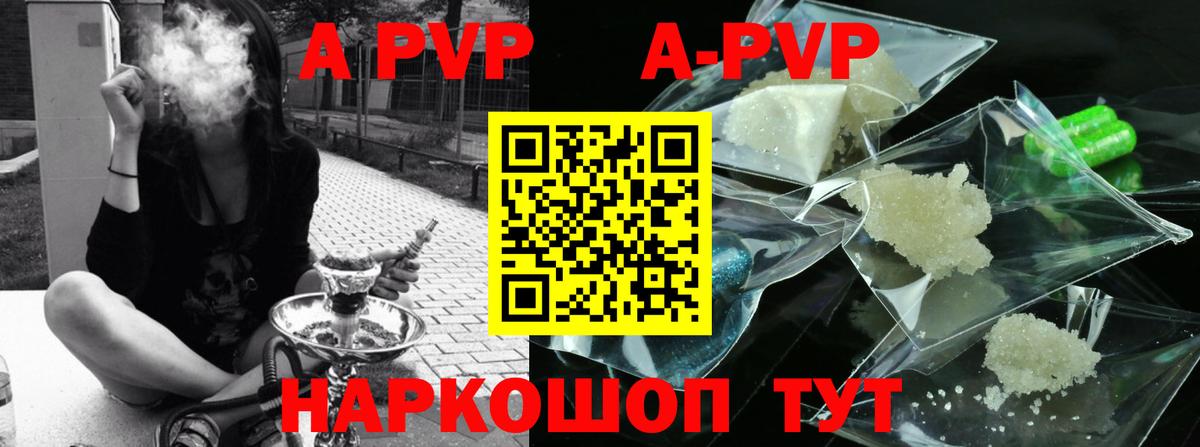 Alpha-PVP СК Смоленск
