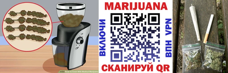 Cannafood марихуана  купить закладку  МЕГА ссылки  Смоленск 