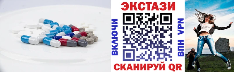 где продают наркотики  Смоленск  ЭКСТАЗИ 280 MDMA 