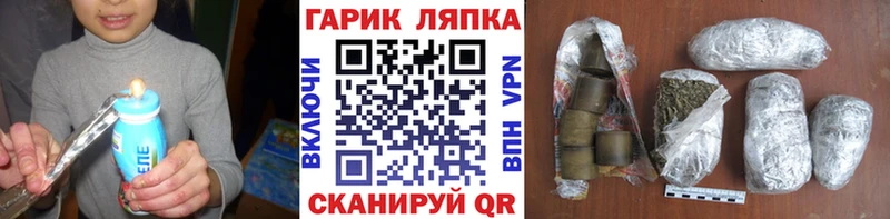 ГАШИШ VHQ  shop состав  Смоленск  купить наркоту 