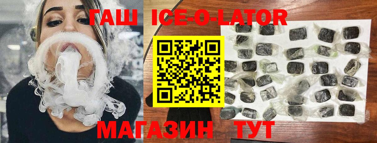 ГАШ Cannabis Смоленск