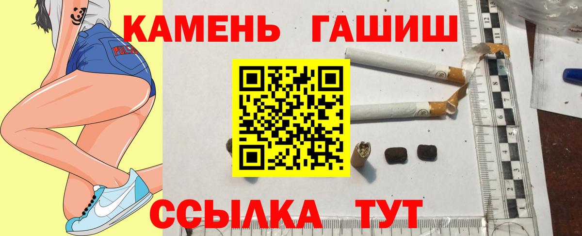 ГАШ AMNESIA HAZE  Вход с VPN  Смоленск  ГАШ 40% ТГК 