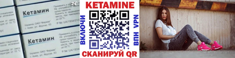 Кетамин ketamine  даркнет сайт  Смоленск 