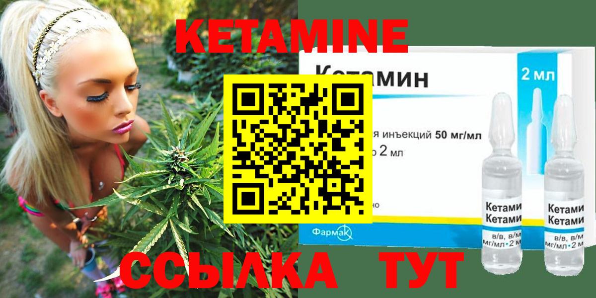 Смоленск  shop Telegram  Вход с VPN  КЕТАМИН ketamine 