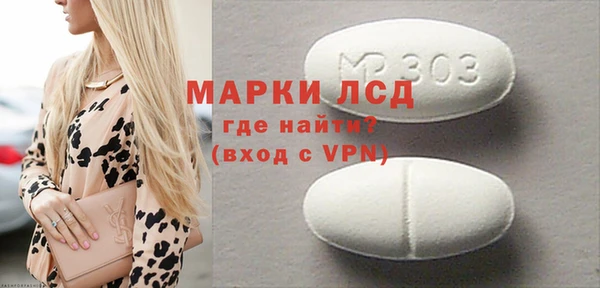 мдма Осташков