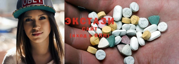 круглые Осинники
