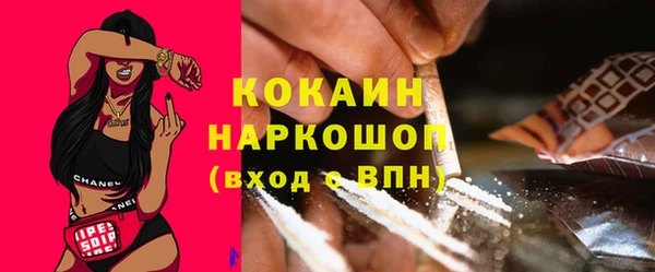 мдма Осташков