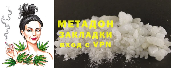 мдма Осташков