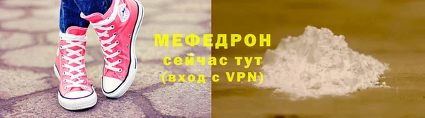мдма Осташков