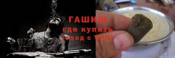 мдма Осташков