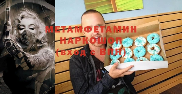 круглые Осинники
