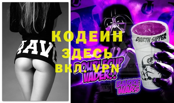 мдма Осташков