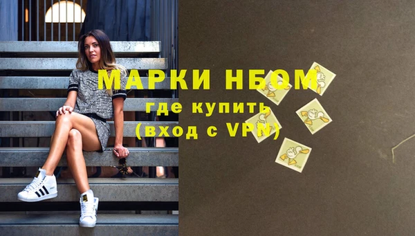 круглые Осинники