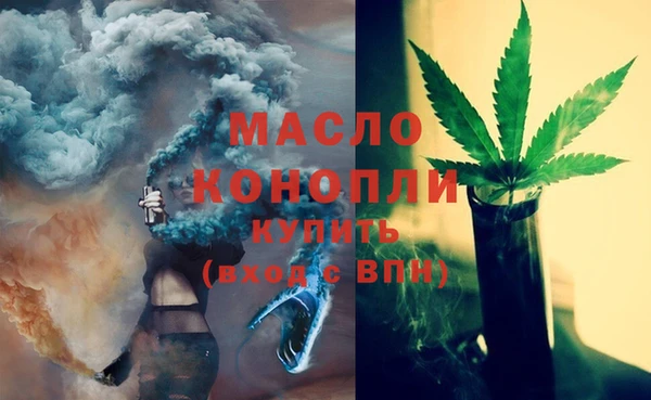 мдма Осташков
