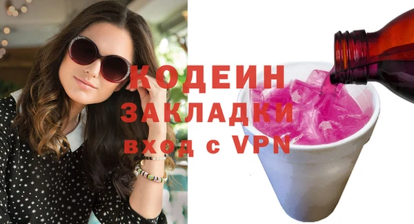 мдма Осташков