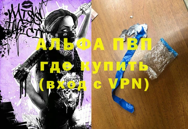 мдма Осташков