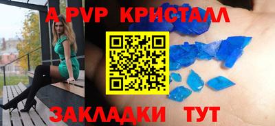 таблы Обь