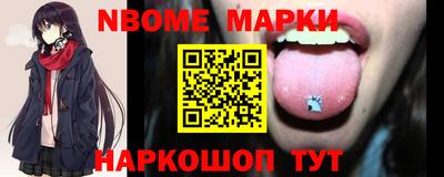амфетамин Обнинск