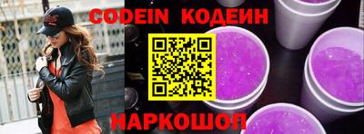 таблы Обь