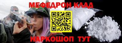 таблы Обь