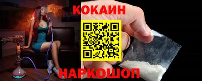 таблы Обь
