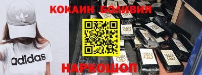 кокаин премиум Нягань