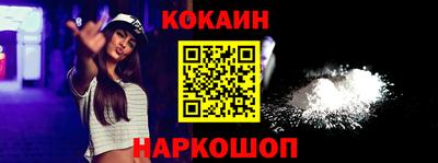 таблы Обь