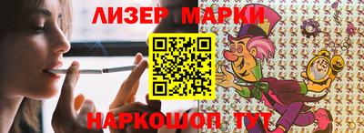 амфетамин Обнинск