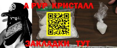 таблы Обь