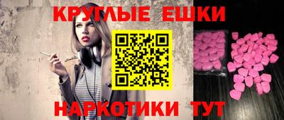 таблы Обь
