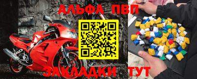 амфетамин Обнинск