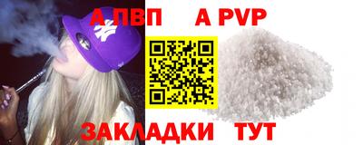 амфетамин Обнинск