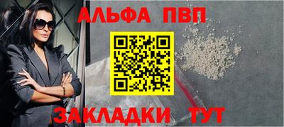 таблы Обь