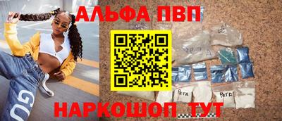 амфетамин Обнинск