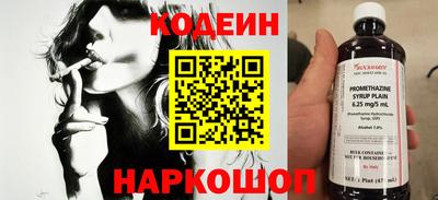 амфетамин Обнинск