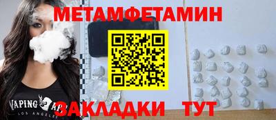 кокаин премиум Нягань