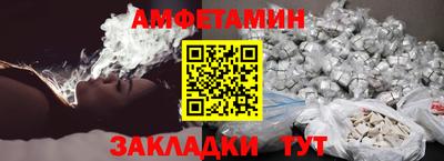амфетамин Обнинск