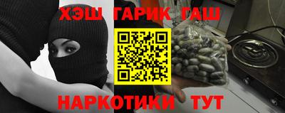 амфетамин Обнинск