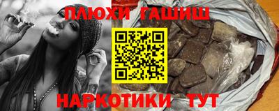 амфетамин Обнинск