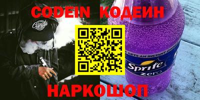 кокаин премиум Нягань