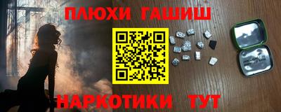 таблы Обь