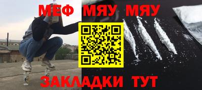 амфетамин Обнинск