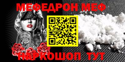таблы Обь