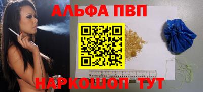 таблы Обь