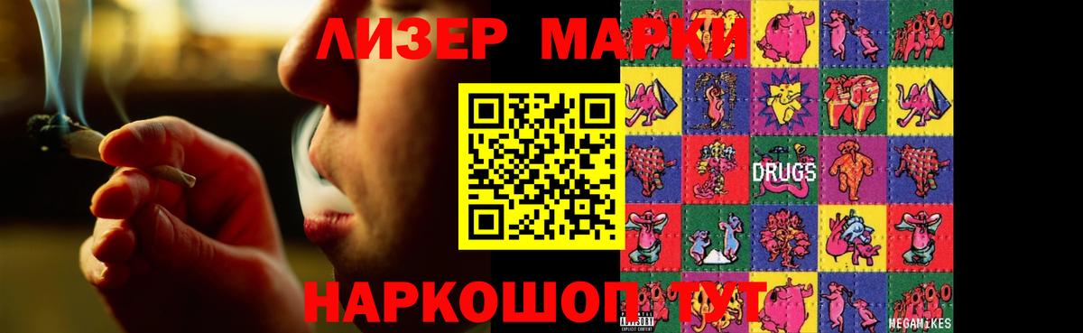 ЛСД экстази  LSD-25 экстази ecstasy  Вход с VPN  Смоленск 