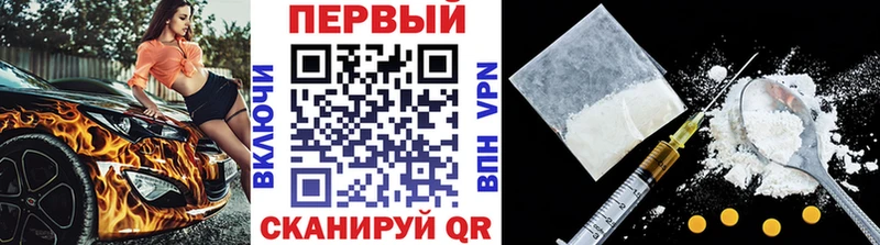 МЕТАМФЕТАМИН винт  купить наркотик  Смоленск 