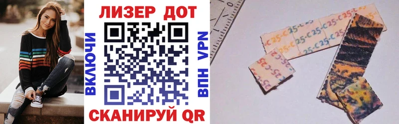 Наркотические марки 1,8мг  Смоленск 