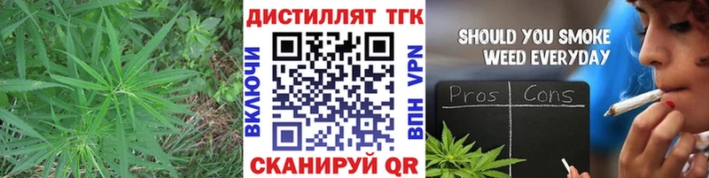 кракен как зайти  дарнет шоп  Смоленск  ТГК концентрат 