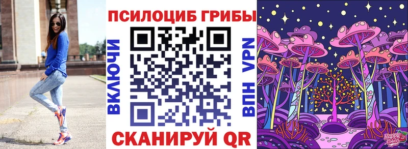 Псилоцибиновые грибы ЛСД  Смоленск 
