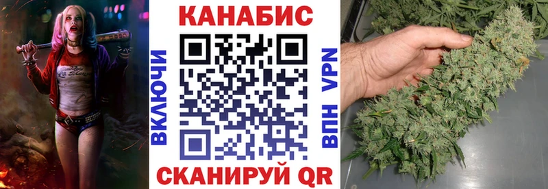 МАРИХУАНА AK-47  Смоленск 
